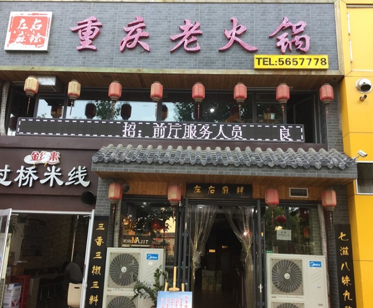 餐饮厨房排烟工程