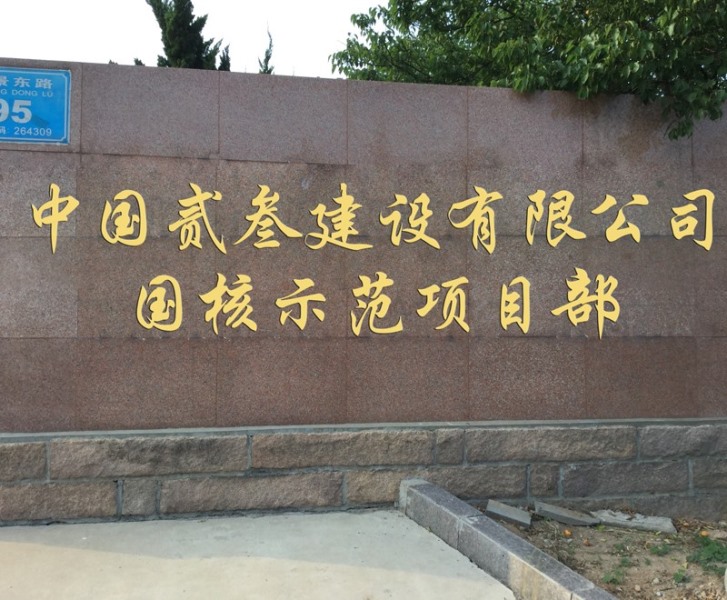 食堂排烟工程