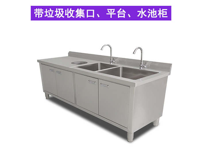 双星收残水池