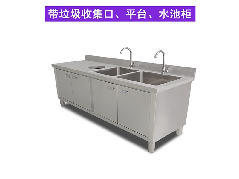 双星收残水池