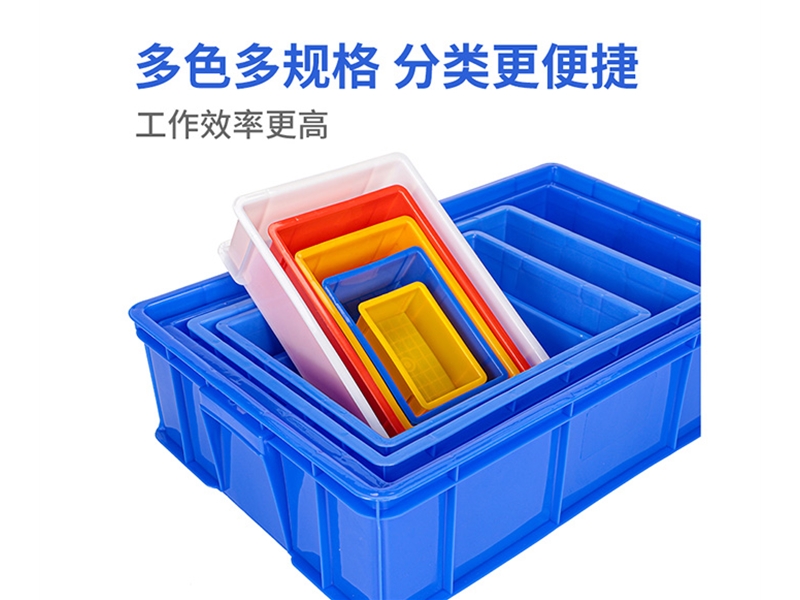 周转箱