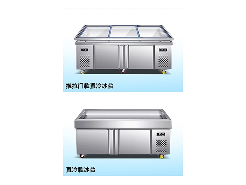 点菜冰台直冷款